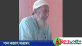 ছাতকে ছুরিকাঘাতে পীর খুন