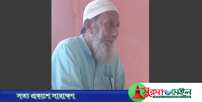 ছাতকে ছুরিকাঘাতে পীর খুন