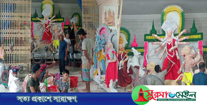 চলছে শারদীয় দুর্গোৎসবের শেষ মুহুর্তের প্রস্তুতি