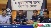 সুনামগঞ্জে মা ও ছেলে হত্যার রহস্য উদঘাটন