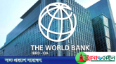 চলতি অর্থবছরে বাংলাদেশে প্রবৃদ্ধি কমে হবে ৪ শতাংশ