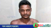 তাহিরপুরে স্কুল থেকে বাড়ি ফেরার পথে ছাত্রীকে ধর্ষণ চেষ্টা, বখাটে কারাগারে