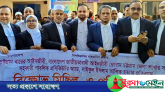 আলিফ হত্যার প্রতিবাদে আদালত প্রাঙ্গনে বিক্ষোভ মিছিল-সমাবেশ