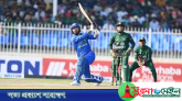 আফগানদের কাছে বড় হার বাংলাদেশের