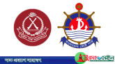 এবার ম্যাজিস্ট্রেসি ক্ষমতা পেল বিজিবি-কোস্টগার্ড