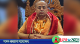 সুনামগঞ্জে চিন্ময় দাসের মুক্তি চেয়ে পোস্ট, ছেলেকে পুলিশে দিলেন বাবা