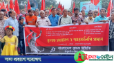৬ দফা দাবিতে ঠাকুরগাঁওয়ে কৃষকদের সমাবেশ