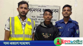মধ্যনগরে স্কুলের সামনে বিক্রয় করছিলো ইয়াবা ট্যাবলেট