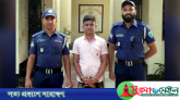 ভারত থেকে ফেরার পথে ল্যাংরা জামাল আটক