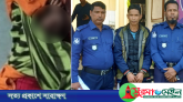 ধারের টাকা ফেরত চাওয়ায় বলাৎকার, ক্ষিপ্ত হয়ে আইসক্রীম বিক্রেতাকে খুন