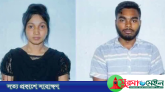 সিলেটে বেড়াতে এসে স্বামীকে খুন, স্ত্রী ও পরকিয়া প্রেমিকসহ ৩ জনের মৃত্যুদণ্ড
