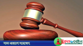 বালাগঞ্জে ব্যবসায়ী হত্যা, দুই ছেলেসহ বাবার মৃত্যুদণ্ড