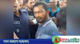 হবিগঞ্জে প্রকাশ্যে গুলি ছুড়লেন সাবেক এমপি, পুলিশে দিল জনতা
