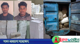 শাহপারনে সাড়ে ৬৫ লাখ টাকার ভারতীয় পণ্য জব্দ