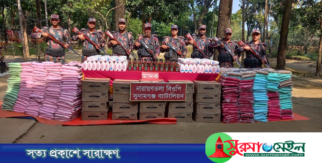 সুনামগঞ্জে ভারতীয় থান কাপড়সহ ৪৬ লাখ টাকার মালামাল জব্দ