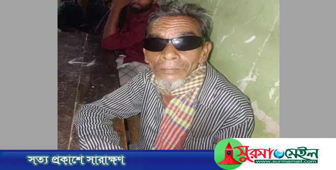 কোম্পানীগঞ্জে বাংলাদেশ-ভারত সীমান্তে মিললো বৃদ্ধের লাশ