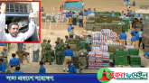 ১০ ট্রাক অস্ত্র মামলায় খালাস পেলেন বাবর