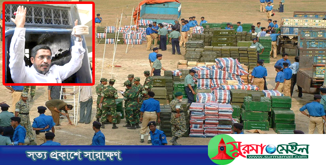১০ ট্রাক অস্ত্র মামলায় খালাস পেলেন বাবর