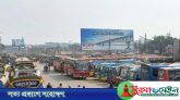 আজ থেকে সিলেটে অনির্দিষ্টকালের পরিবহন ধর্মঘট