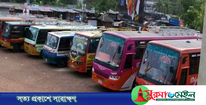 পূর্ব ঘোষণা সিলেট-জকিগঞ্জ সড়কে ছাড়াই বাস চলাচল বন্ধ, চরম দূর্ভাগে যাত্রীরা