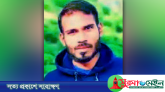 বড়লেখা সীমান্তে বাংলাদেশির গুলিবিদ্ধ লাশ উদ্ধার