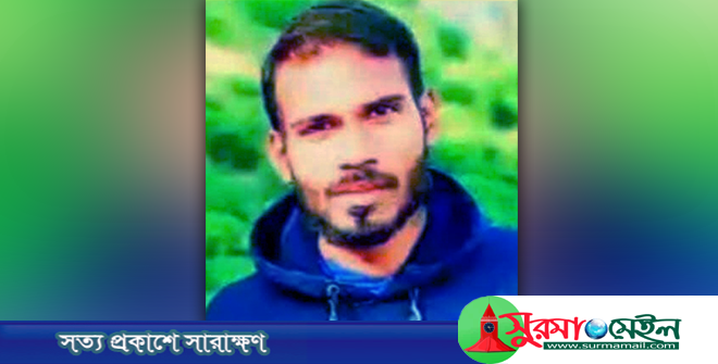 বড়লেখা সীমান্তে বাংলাদেশির গুলিবিদ্ধ লাশ উদ্ধার
