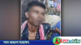 গোয়াইনঘাটে গণপিটুনির পর চুন মিশ্রিত পানি পান করানো যুবকের মৃত্যু