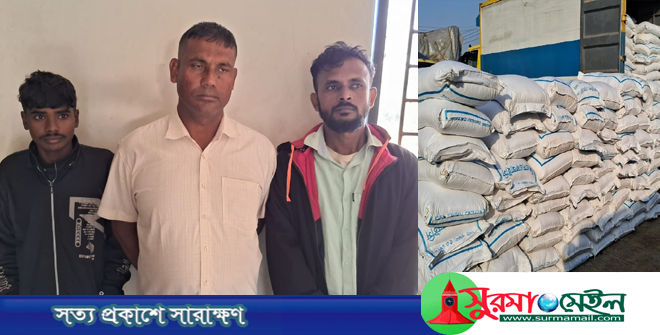 বটেশ্বর থেকে ১৮ লক্ষ টাকার ভারতীয় চিনি জব্দ, গ্রেপ্তার ৩