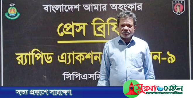 একাদশ জাতীয় নির্বাচনে সিলেটে গুলিতে সায়েম হত্যাকারী নূরু গ্রেপ্তার
