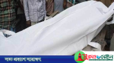 কোম্পানীগঞ্জে নিখোঁজ যুবকের রক্তাক্ত মরদেহ উদ্ধার