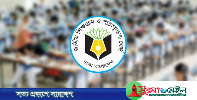 ২০২৬ সালের এসএসসির সিলেবাস ও মানবণ্টন প্রকাশ, ফিরল বিভাগ বিভাজন