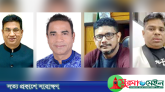 ভারতে গ্রেপ্তার আ.লীগের ৪ নেতার বিরুদ্ধে ধর্ষণের অভিযোগ সত্য নয়