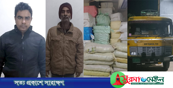 বাইপাস থেকে ৫১ লক্ষ টাকার ভারতীয় কসমেটিকসের চালান জব্দ