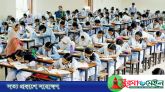 ২০২৫ সালের এসএসসি পরীক্ষা শুরুর তারিখ ঘোষণা