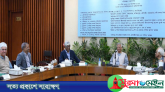 মৌলভীবাজারের ‘বঙ্গবন্ধু শেখ মুজিব সাফারি পার্ক’ প্রকল্প বাতিল