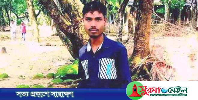এবার গোয়াইনঘাট সীমান্তে ভারতীয় খাসিয়াদের গুলিতে যুবক নিহত