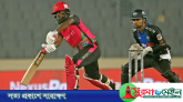 সিলেটের ব্যাটিং ব্যর্থতায় রংপুরের জয়