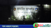 তামাবিল স্থলবন্দর দিয়ে পাথর-কয়লা আমদানি বন্ধ