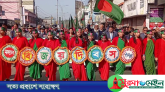 ঠাকুরগাঁওয়ে যথাযথ মর্যাদায় মহান বিজয় দিবস পালন