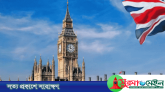 বাংলাদেশ ভ্রমণে যুক্তরাজ্যের সতর্কতা