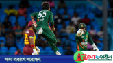 ওয়েস্ট ইন্ডিজের বিপক্ষে টি-টোয়েন্টি সিরিজ জয় বাংলাদেশের