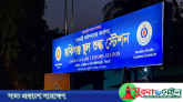জকিগঞ্জ শুল্ক স্টেশন দিয়ে আমদানি-রপ্তানি বন্ধ