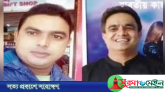 নিরীহ মানুষকে নিঃস্ব করে যুবলীগের ২ ভাই কোটিপতি!