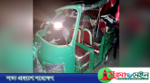 কানাইঘাটে দুর্ঘটনায় শিশু নিহতের পর একই পরিবারের আরও দু’জনের মৃত্যু