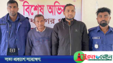 মধ্যনগরে যুবলীগ-কৃষকলীগের দুই নেতা গ্রেফতার