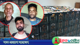 বটেশ্বরে ২১ লাখ টাকার ভারতীয় ফলের চালানসহ গ্রেপ্তার ৩