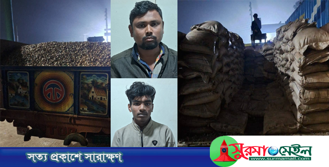 পাথরের নিচে পাওয়া গেলো সাড়ে ১৭ লক্ষ টাকার ভারতীয় চিনি