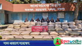 সীমান্তে প্রায় ৩ কোটি টাকার চোরাচালানের মালামাল জব্দ