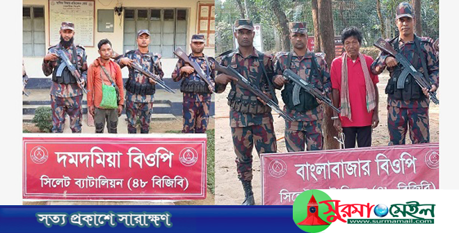 সিলেট ও সুনামগঞ্জ সীমান্তে ২ ভারতীয় নাগরিক আটক