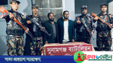ভারতে টিকটক করে ফেরার পথে সীমান্তে দুই ভাই আটক